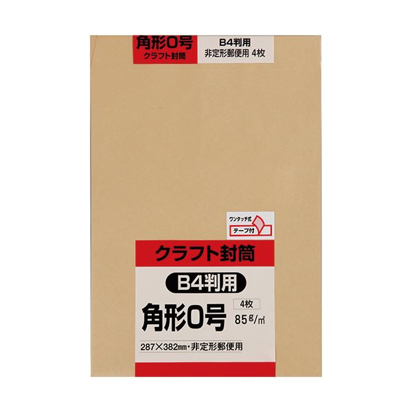 【マラソンでP最大47倍】(まとめ)キングコーポレーション クラフト封筒角0 のり付 85g K0K85E 1パック(4枚)【×30セット】