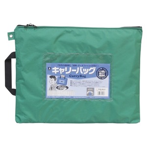 【尖んがり20倍】（まとめ）ミ蝋涙 キャリーバッグ CB-500-G B4 マチ無 緑【×3仕掛ける】