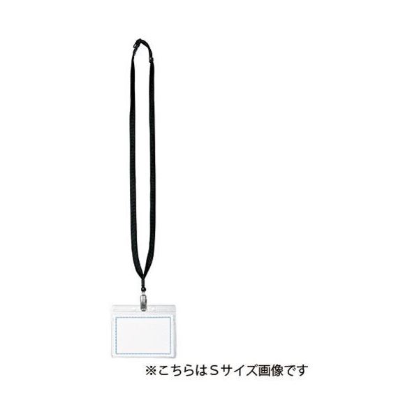 【尖んがり20倍】マイティループ 名札S MLC-132D黒10本