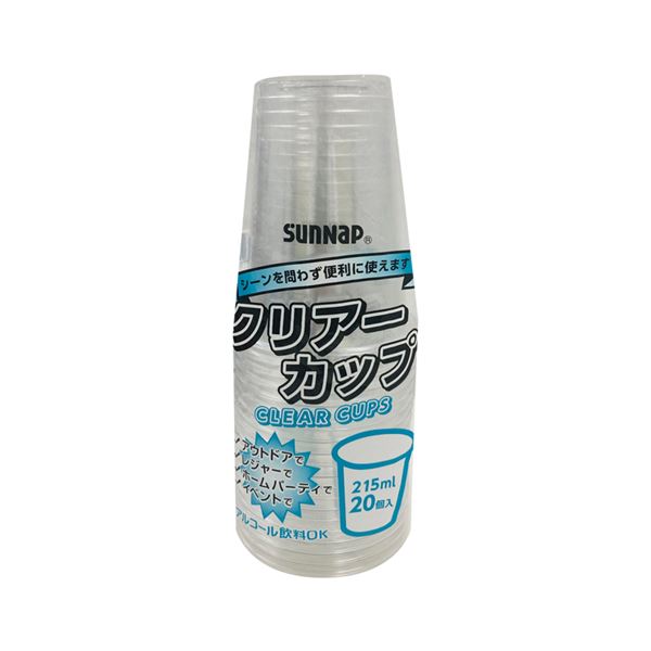 【ポイント20倍】【10個セット】 サンナップ クリアーカップ 215ml 透明 20個入 C2120ZWH