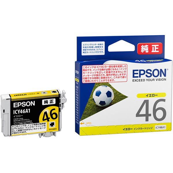 （まとめ） EPSON エプソン ICY46A1 インクカートリッジ イエロー（純正品） 【×3セット】