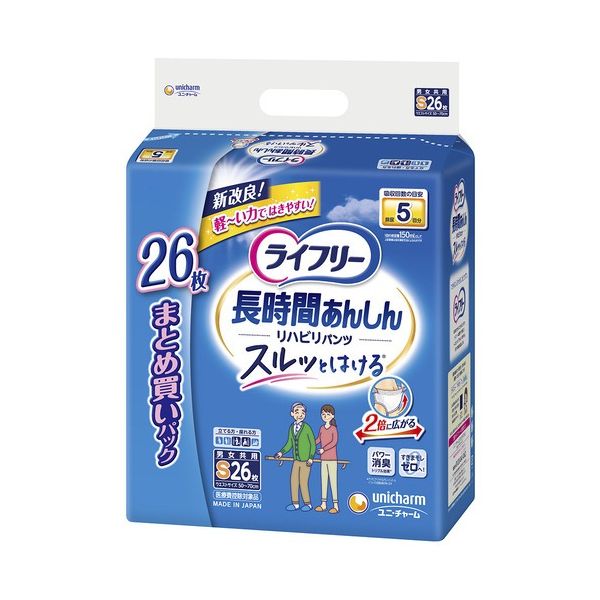 ユニ・チャーム ライフリーリハビリパンツS26枚2P｜インテリアの壱番館