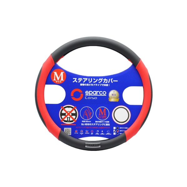【ポイント20倍】SPARCO-CORSA ステアリングカバー Mサイズ レッド&times;ブラック SPC1113RS_J｜インテリアの壱番館