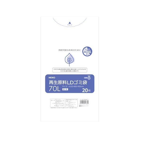 【ポイント20倍】（まとめ） シモジマ HEIKO再生原料LDゴミ袋透明 70L 20枚 【×5セット】
