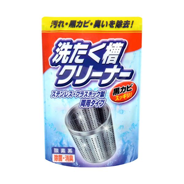 【尖んがり20倍】（まとめ） 日本練りあわせる中性洗剤洗い濯ぎ槽洗浄剤 細末印字機 250g 1容器に並べる 【×10仕掛ける】