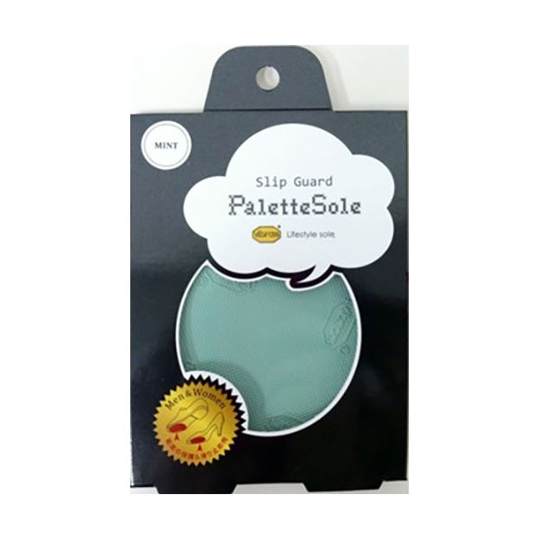 【ポイント20倍】【5セット】 TOKYO ロイヤルリビング K.K パレットソール palette sole ミント royalliving70133X5
