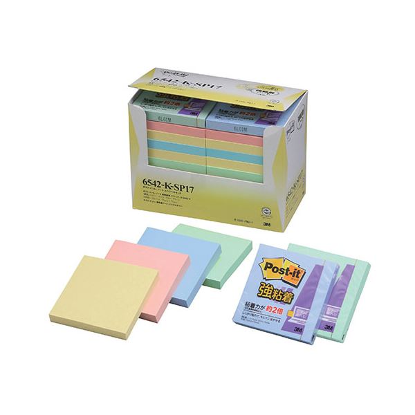 【マラソンでP最大49倍】3M Post-it ポストイット ノート スペシャルセット 3M-6542-K-SP17