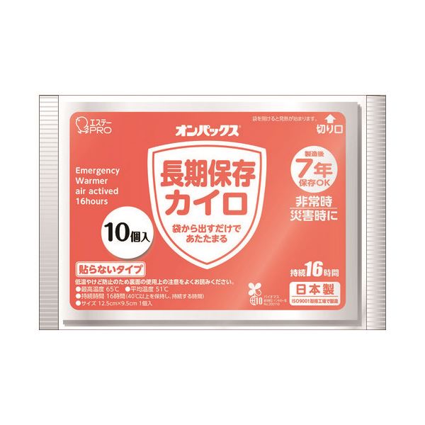 【マラソンでP最大49倍】(まとめ) 長期保存オンパックス貼らないタイプ10枚入 【×5セット】