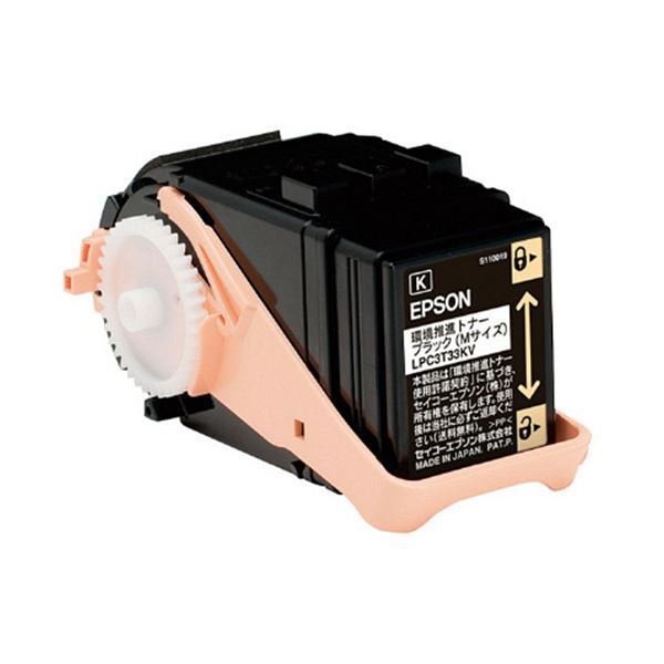 【尖んがり20倍】エプソン周囲の状況推しすすめるトナー 黒いこと M大きさ LPC3T33KV 1個
