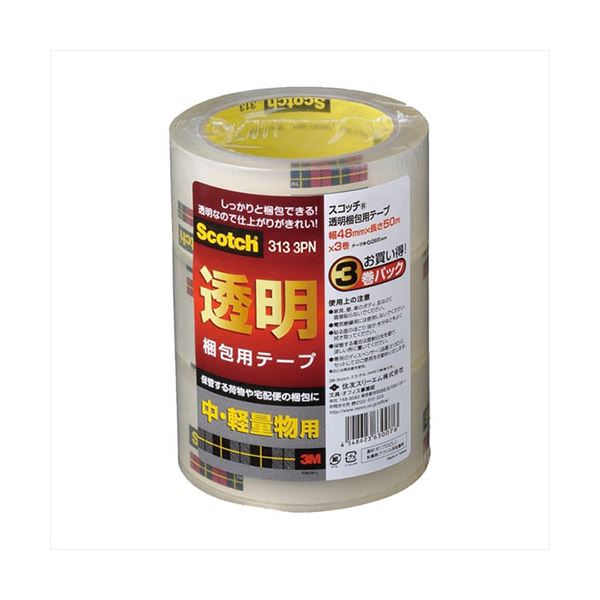 【マラソンでP最大49倍】【3巻パック×5セット】 3M Scotch スコッチ 透明梱包用テープ 中 軽量物梱包用 3M-313-3PNX5