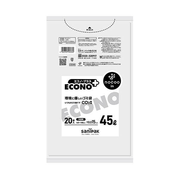 【ポイント20倍】（まとめ） 日本サニパックエコノプラス nocoo in 半透明 45L 0.015mm CE49 1パック（20枚） 【×10セット】