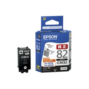 【ポイント20倍】(業務用3セット)EPSON エプソン インクカートリッジ 純正 【ICBK82】 ブラック(黒)