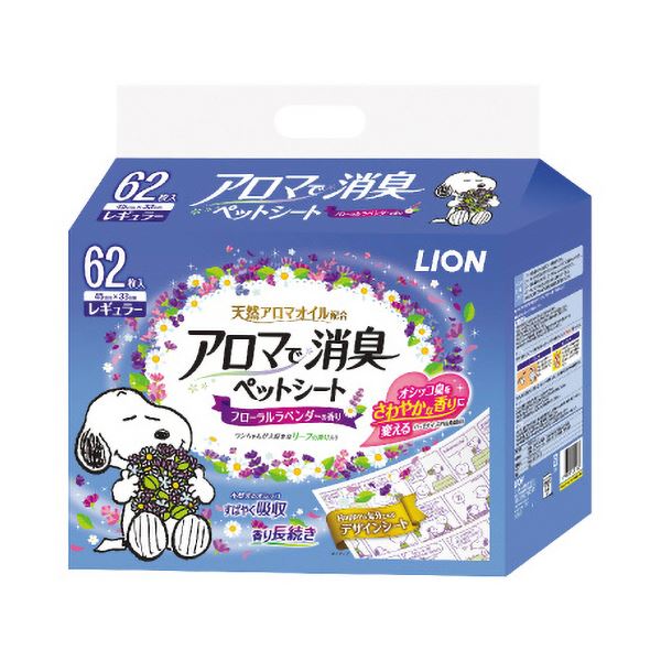 【ポイント20倍】ライオン アロマで消臭ペットシート レギュラー 1パック（62枚）