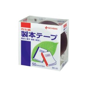 【尖んがり20倍】(お勤め用5仕かける) ニチバン 製本磁気テープ/紙差し交わす磁気テープ 【50mm×10m】 BK-50 紺 接着・補修用品-花・ガーデン・DIY-DIY・工具