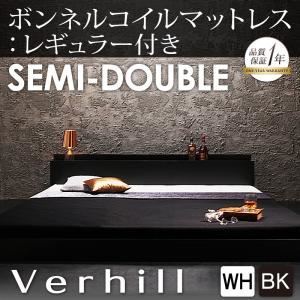【クーポン配布中＆マラソン対象】フロアベッド セミダブル【Verhill】【スタンダードボンネルコイルマットレス付き】 フレームカラー：ホワイト マットレスカラー：ブラック 棚・コンセント付きフロアベッド【Verhill】ヴェーヒル