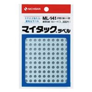 【クーポン配布中】(業務用20セット) ニチバン マイタック カラーラベルシール 【円型 細小/5mm径】 ML-141 銀