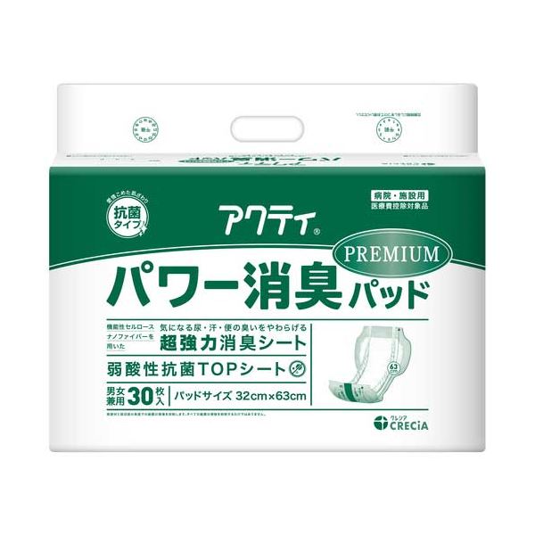 【尖んがり20倍】アクティ 力強さ消臭パッド割り増し金1P
