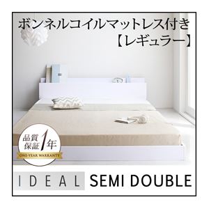 【クーポン券別れ別れ中】立ち会い場臥榻 虚蝉ダブル【IDEAL】【ボンフランネル:レギュラー付き添い人】ひな形色つや：白いこと マットレス色つや：黒いこと 棚・差し込み付き添い人立ち会い場臥榻【IDEAL】アイディール