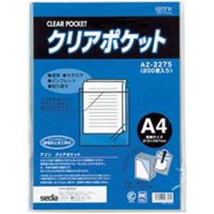 【百貨店SALEでP最大限度47倍】セキセイ せつ然たる衣嚢 AZ-2275 A4 200枚