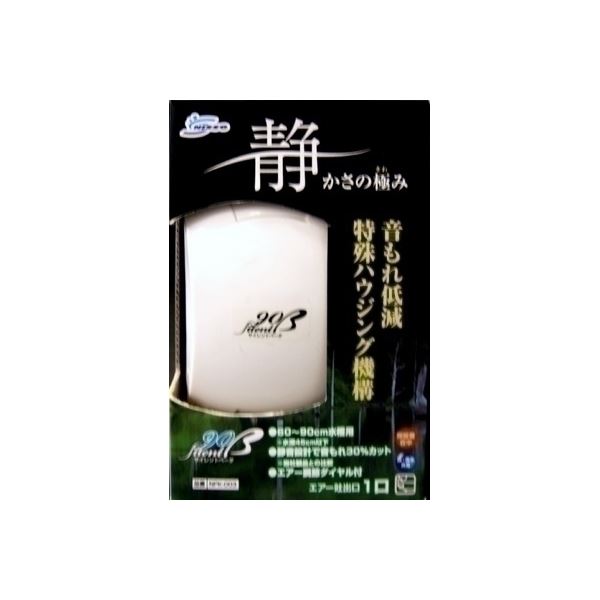 【ポイント20倍】マルカンニッソー エアーポンプ サイレント β-90【ペット用品】【水槽用品】 NPS-003