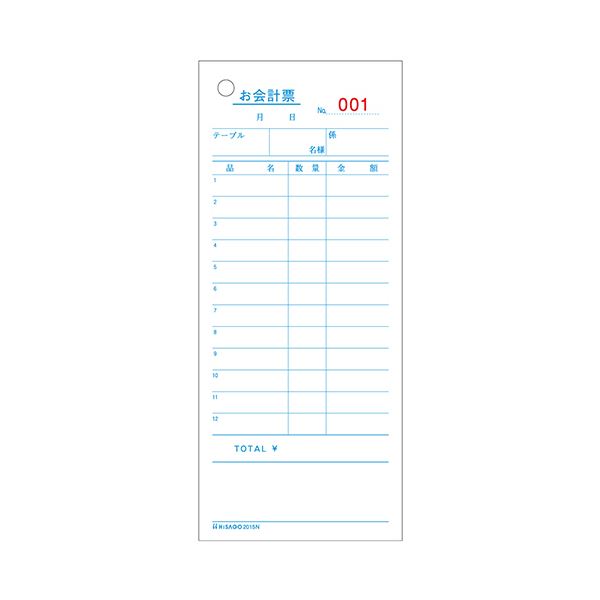 【ポイント20倍】（まとめ） ヒサゴ お会計票75×177mm 単式 No.入 2015N 1箱（500枚） 【×5セット】