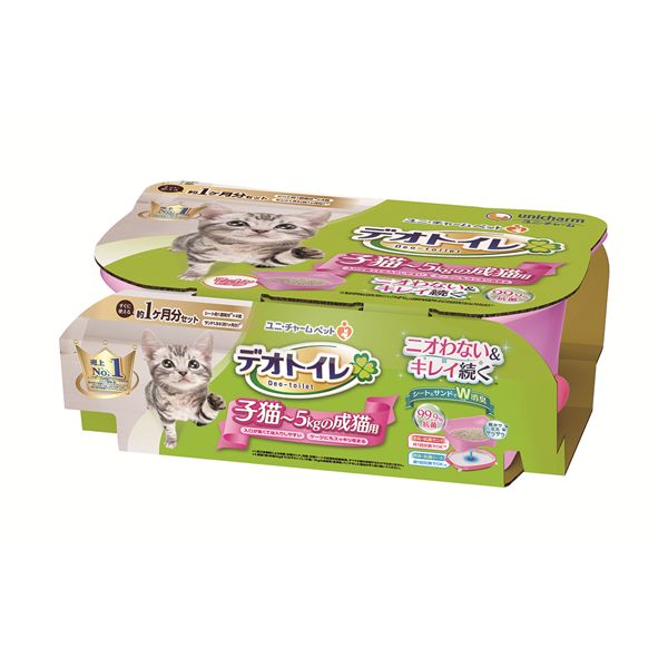 【マラソンでP最大49倍】デオトイレ 子猫～5kgの成猫用本体セット ツートンピンク ペット用品・猫用【代引不可】