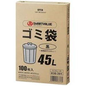 【クーポン券別れ別れ中】ジョインテックス ゴミ袋LDD黒45L 100枚*5箱 N138J-45P