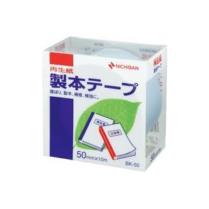 【尖んがり20倍】(お勤め用5仕かける) ニチバン 製本磁気テープ/紙差し交わす磁気テープ 【50mm×10m】 BK-50 淡彩青 接着・補修用品-粘着テープ-DIY・工具