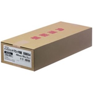 【百貨店SALEでP最大限度47倍】ジョインテックス プロッター質問用紙 420粍幅 2本入 K036J