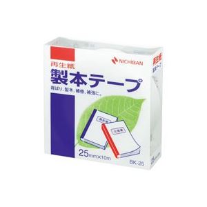 【尖んがり20倍】(お勤め用10仕かける) ニチバン 製本磁気テープ/紙差し交わす磁気テープ 【25mm×10m】 BK-25 白 粘着テープ-接着・補修用品