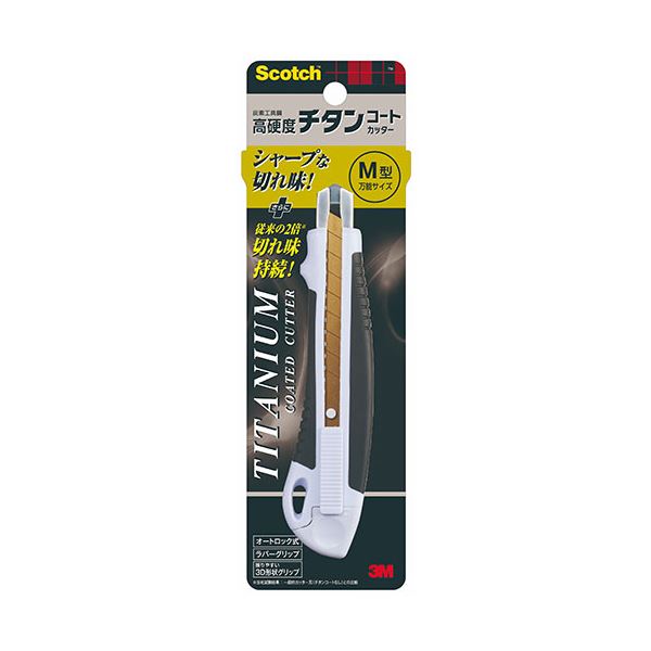 【ポイント20倍】【10個セット】 3M Scotch スコッチ チタンコートカッター Mサイズ 3M-TI-CHMX10