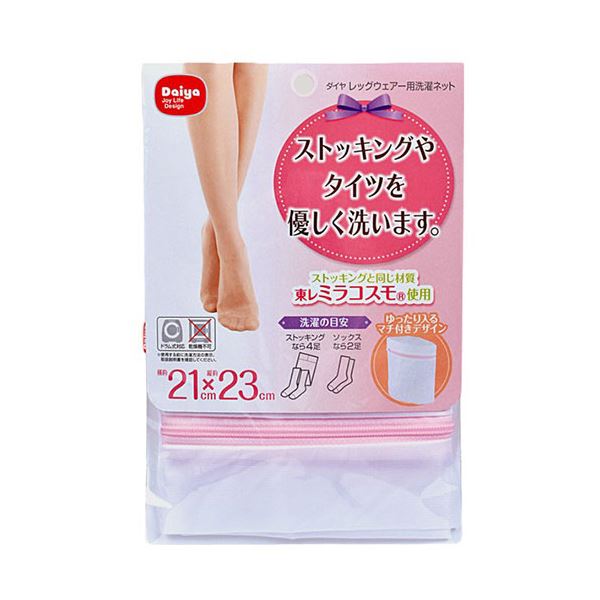 【マラソンでP最大49倍】【5セット】 ダイヤコーポレーション ダイヤ・レッグウェアー用洗濯ネット MMT73549X5