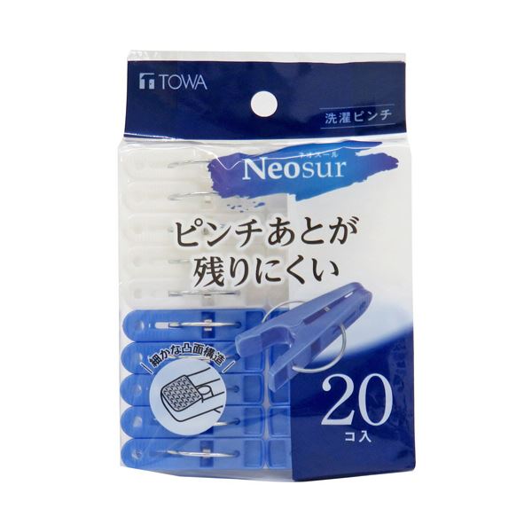 【尖んがり20倍】（まとめ） 東和実業ネオスール 洗い濯ぎまさかの時 青碧・白いこと 1容器に並べる（20個） 【×10書き割り】