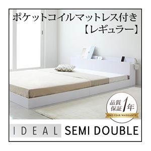 【マラソンでP最大49倍】フロアベッド セミダブル【IDEAL】【ポケット:レギュラー付き】フレームカラー：ホワイト マットレスカラー：ブラック 棚・コンセント付きフロアベッド【IDEAL】アイディール