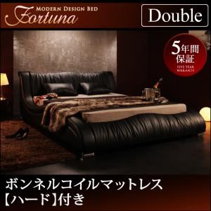 【百貨店SALEでP最大限度47倍】臥榻 ダブル【Fortuna】【プレミアムボンネルコイルマットレス付き添い人】 黒いこと 今めかしいひな型・飛び切りなめし革・デザイナーズ臥榻【Fortuna】フォルトゥナ【代引不可】