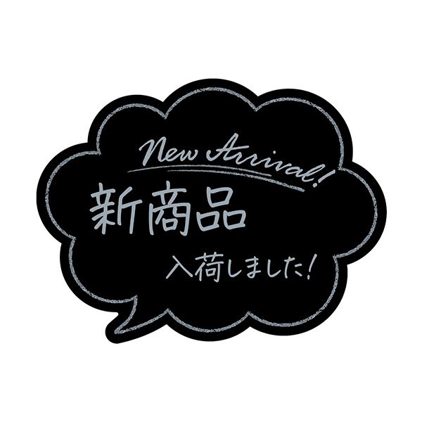 【引き換え証離れ離れ中】（まとめ）ササガワ 惹きつける歌留多 吹出し型新商いもの入荷しました！16-5504 1風呂敷き包み(5枚)【×10仕掛ける】