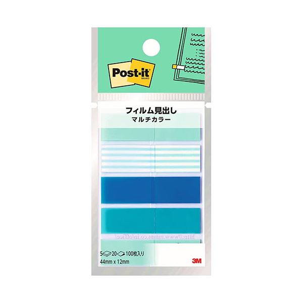 【ポイント20倍】【10個セット】 3M Post-it ポストイット フィルム見出し マルチカラー2 3M-688MC-2X10