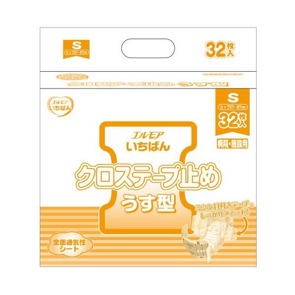 【尖んがり20倍】いちばんはりつけ台磁気テープ打ちきりうす型S32枚1P