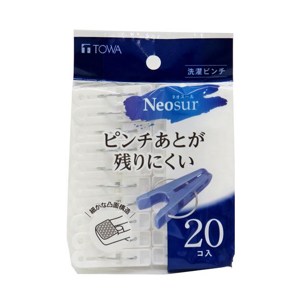 【尖んがり20倍】（まとめ） 東和実業ネオスール 洗い濯ぎまさかの時 白いこと 1容器に並べる（20個） 【×10書き割り】
