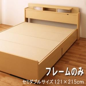 【クーポン配布中】収納ベッド セミダブル【All-one】【フレームのみ】 ブラック(All-one cool) 照明・棚付き収納ベッド【All-one】オールワン【代引不可】