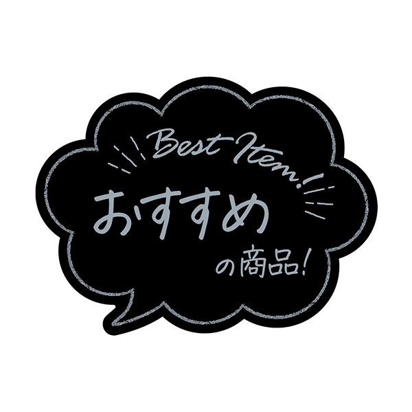 【引き換え証離れ離れ中】（まとめ）ササガワ 惹きつける歌留多 吹出し型おすすめの商いもの！16-5505 1風呂敷き包み(5枚)【×10仕掛ける】