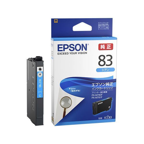 【クーポン配布中】(まとめ) 【純正品】EPSON エプソン インクカートリッジ【ICC83 シアン】 【×3セット】