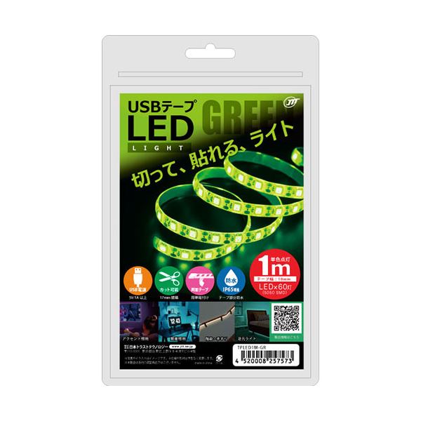 【マラソンでP最大49倍】【5個セット】 日本トラストテクノロジー USBテープLED 1m グリーン TPLED1M-GRX5