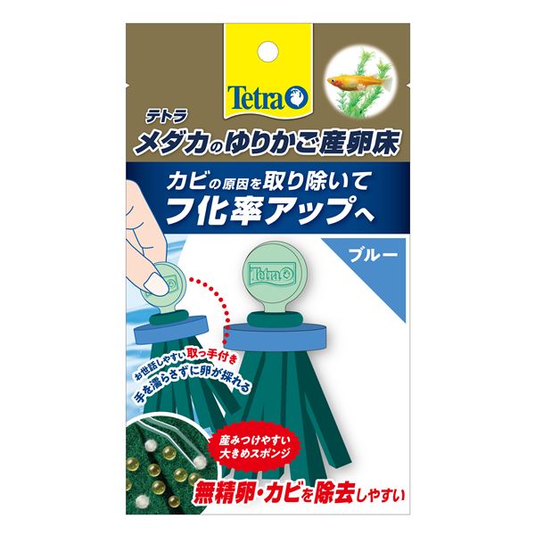 【ポイント20倍】（まとめ）テトラ メダカのゆりかご産卵床 ブルー【×10セット】 (観賞魚/水槽用品)