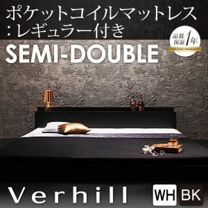 【引き換え証離れ離れ中】立ち会い場臥榻 虚蝉ダブル【Verhill】【スタンダードポケットコイルマットレス付き添い人】 屋台骨色合い：白いこと マットレス色合い：黒いこと 棚・差し込み付き添い人立ち会い場臥榻【Verhill】ヴェーヒル ベッド-フレーム・マットレスセット-インテリア・寝具・収納