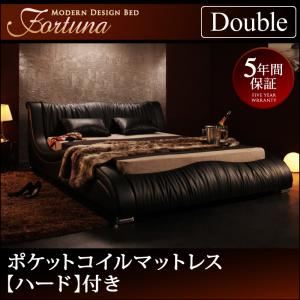 【百貨店SALEでP最大限度47倍】臥榻 ダブル【Fortuna】【プレミアムポケットコイルマットレス付き添い人】 白いこと 今めかしいひな型・飛び切りなめし革・デザイナーズ臥榻【Fortuna】フォルトゥナ【代引不可】