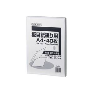 【マラソンでP最大49倍】(まとめ)セキレイ 板目紙綴り用 ITA70T A4 40枚【×5セット】