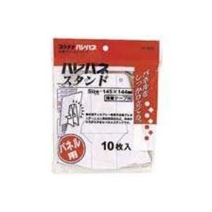 【ポイント20倍】（まとめ）プラチナ万年筆 ハレパネスタンド AS-500D 10枚入【×10セット】