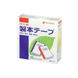 【クーポン配布中＆マラソン対象】(業務用10セット) ニチバン 製本テープ/紙クロステープ 【25mm×10m】 BK-25 パステル黄