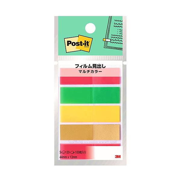【ポイント20倍】【10個セット】 3M Post-it ポストイット フィルム見出し マルチカラー8 3M-688MC-8X10